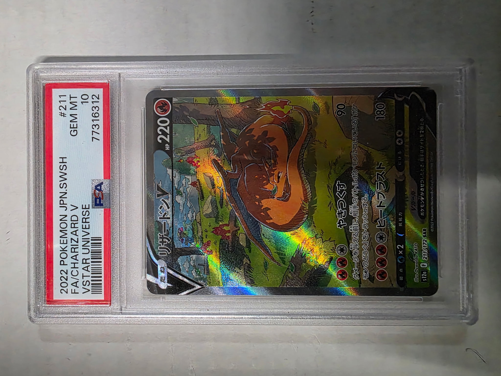 Charizard V 211 - S12a: VSTAR Universe - Pokémon Card Prices